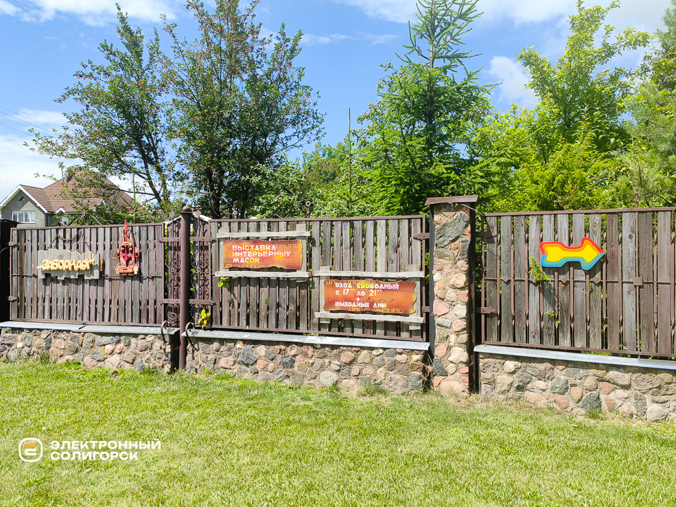 Куда сходить в Солигорске