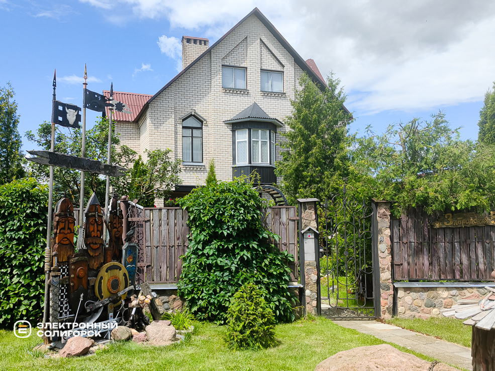 Куда сходить в Солигорске