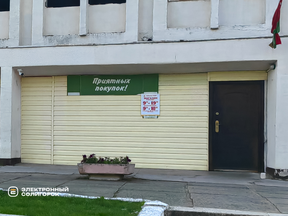 Что откроется в агрогородке Зажевичи Солигорского района