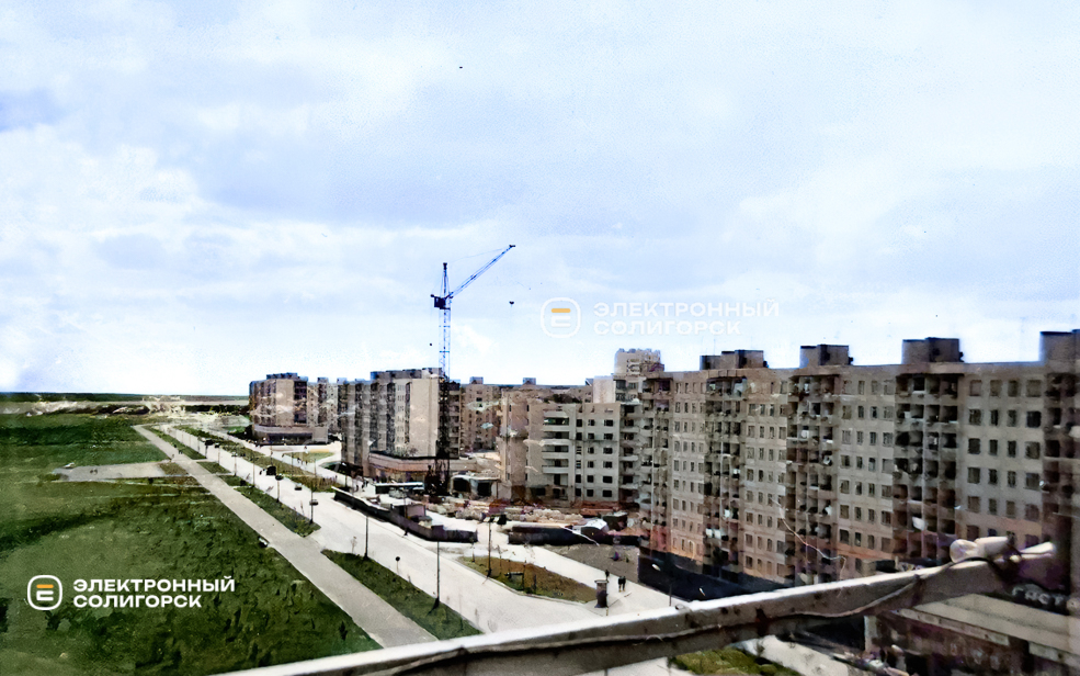 Ретрофото Солигорска