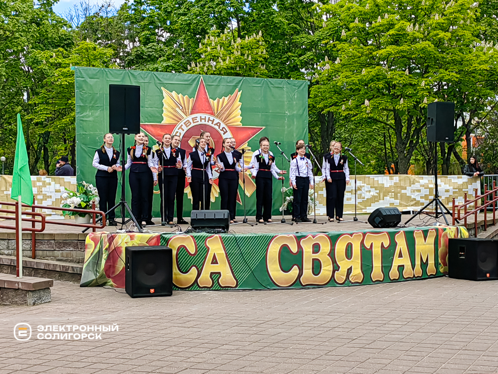 День Победы в Солигорске 2025