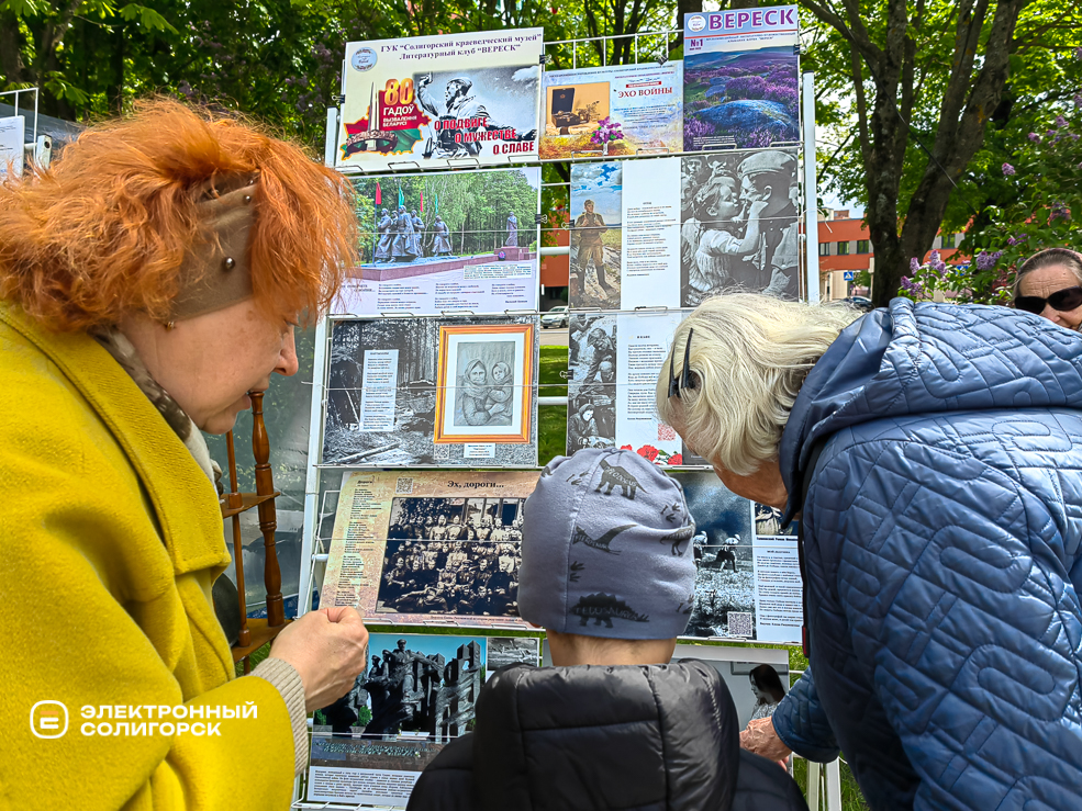 День Победы в Солигорске 2025