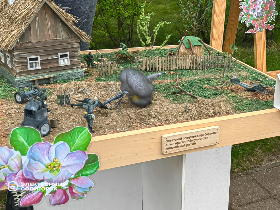 День Победы в Солигорске 2025