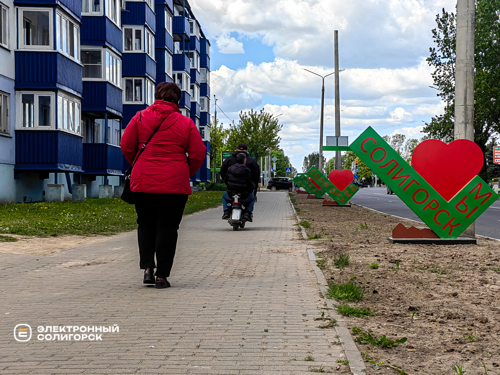 Благоустройство Солигорска