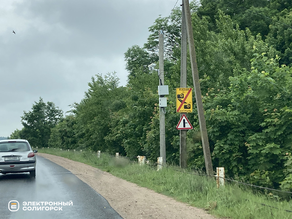 средняя скорость камера солигорск