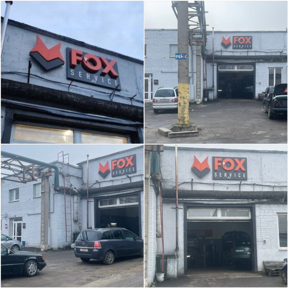 СТО Солигорск Фокс СТО