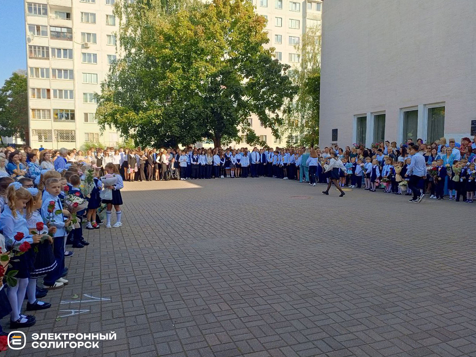 первый звонок школа 1 Солигорск