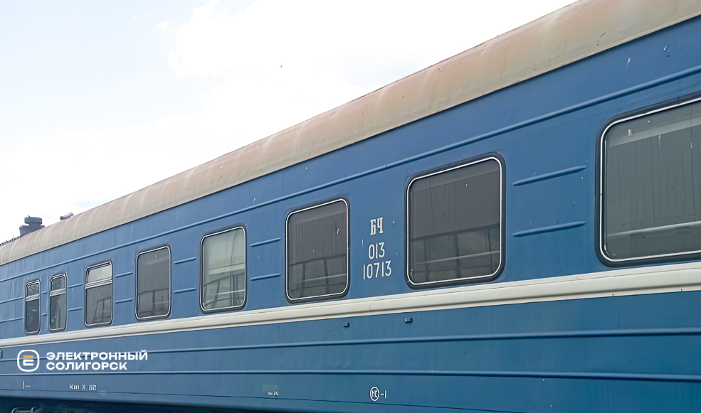 Купейный вагон продают с аукциона в Беларуси