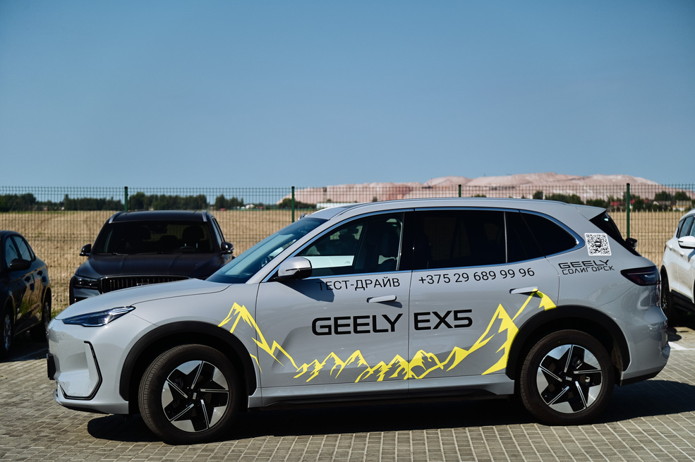 Салон geely и belgee в Солигорске