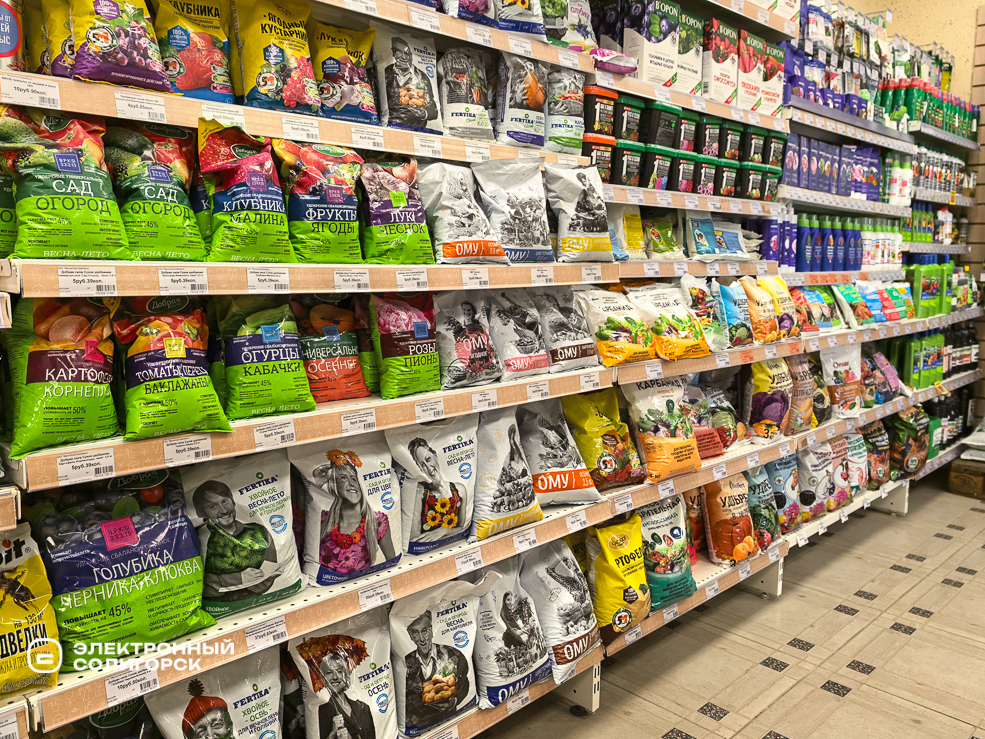 Товары в магазине Насенне в Солигорске