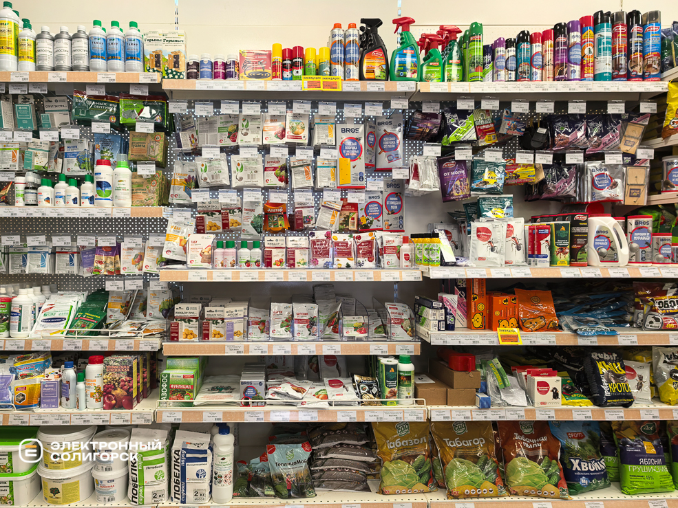 Товары в магазине Насенне в Солигорске
