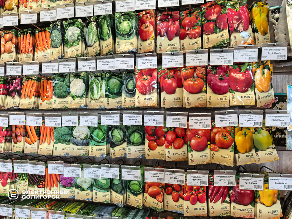 Товары в магазине Насенне в Солигорске