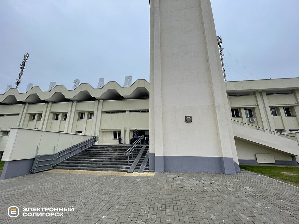 нулевой километр Солигорск