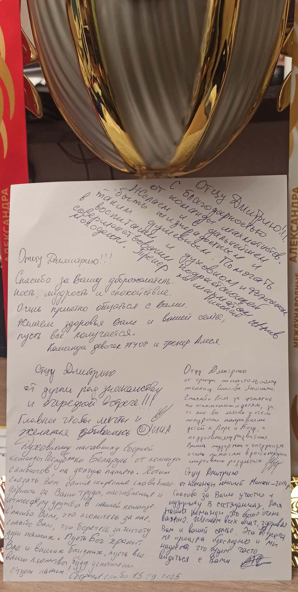 детская сборная Беларуси в Питере