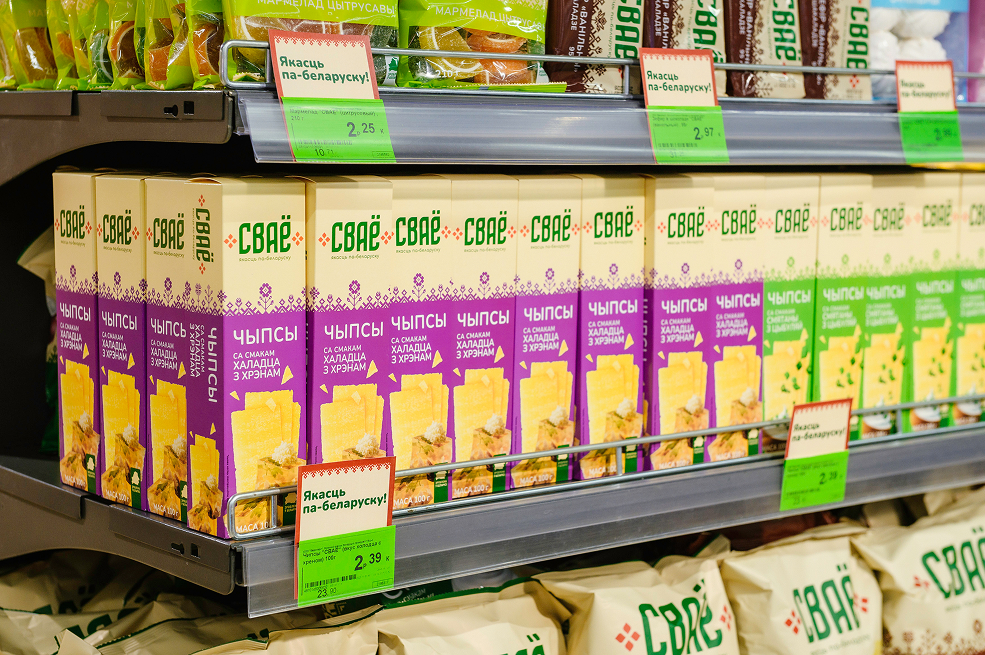 Евроторг представил дальнейшее развитие бренда СВАЁ