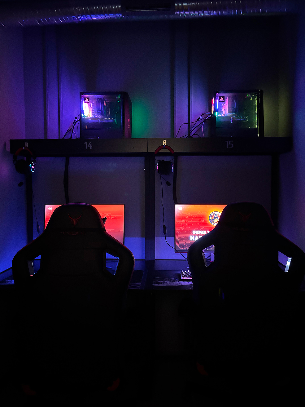 компьютерный клуб 