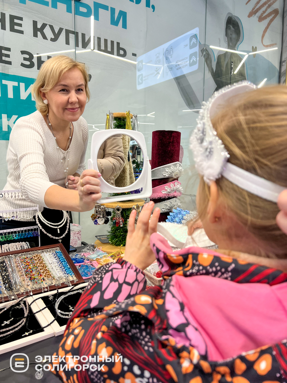 Ярмарка мастеров Дари Маркет в Солигорске