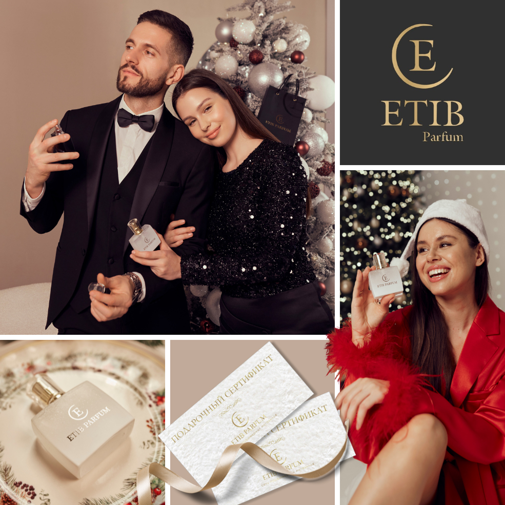 Парфюмерный магазин etib в Солигорске, Подарок к новому году