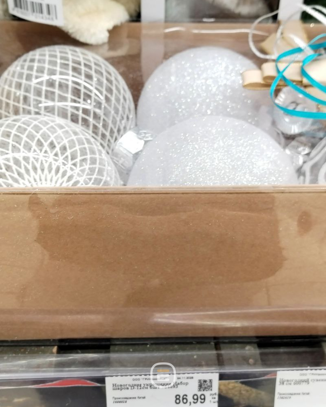 Самые дорогие продукты в Солигорске