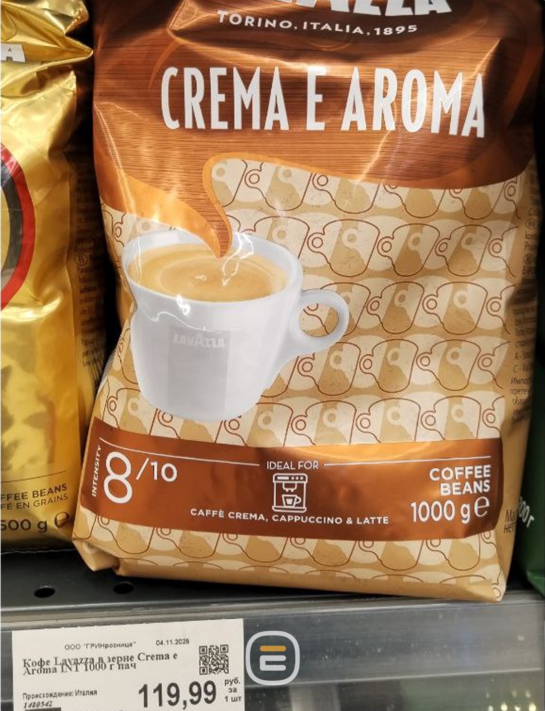 Самые дорогие продукты в Солигорске