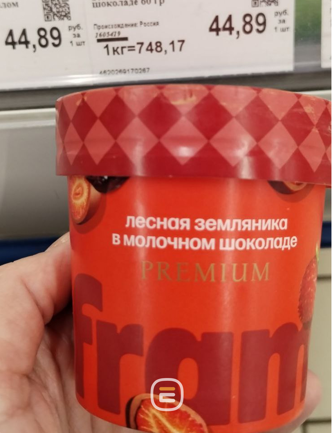 Самые дорогие продукты в Солигорске