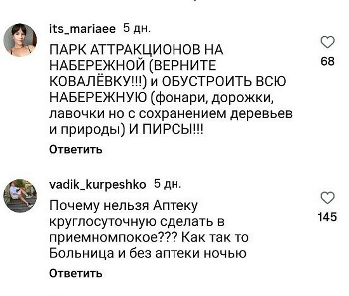 Социальный опрос: чего Солигорску не хватает в первую очередь?