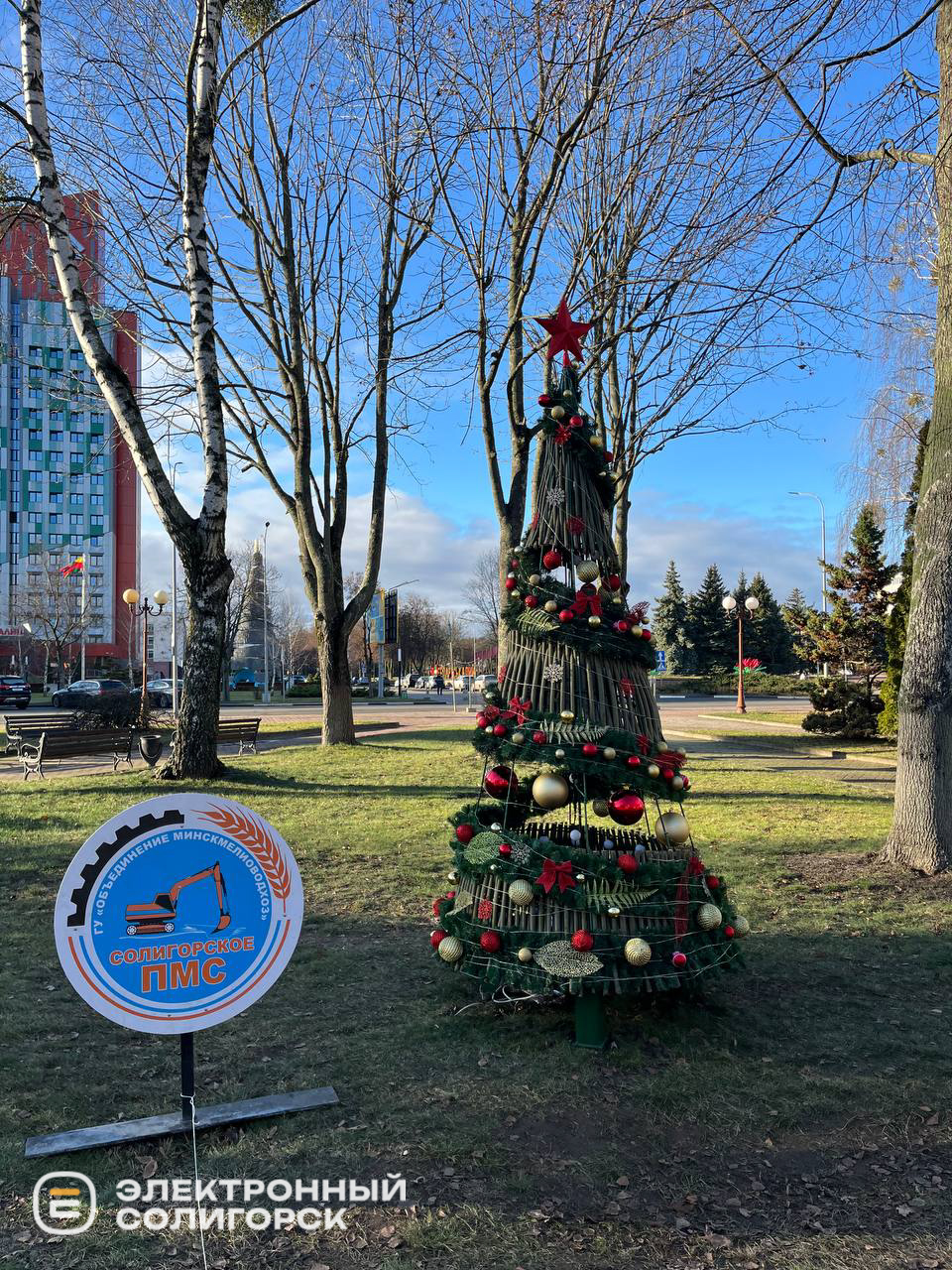 Парад ёлок в Солигорске