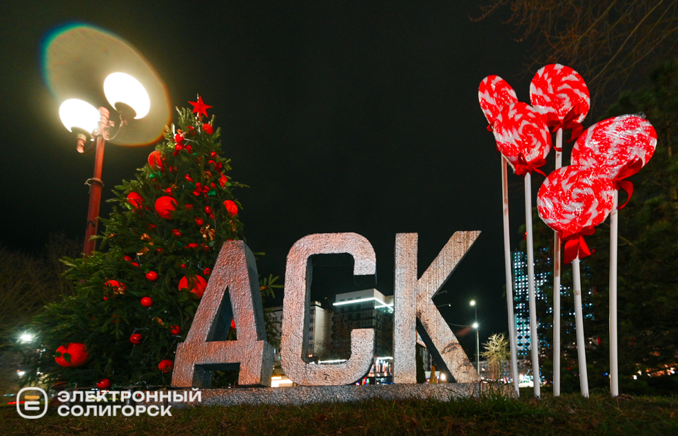 Парад ёлок в Солигорске