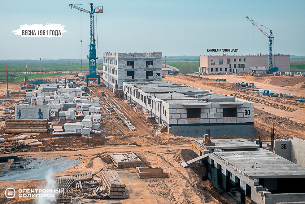 Солигорск, строительство кинотеатра, л Комсомола, 1961