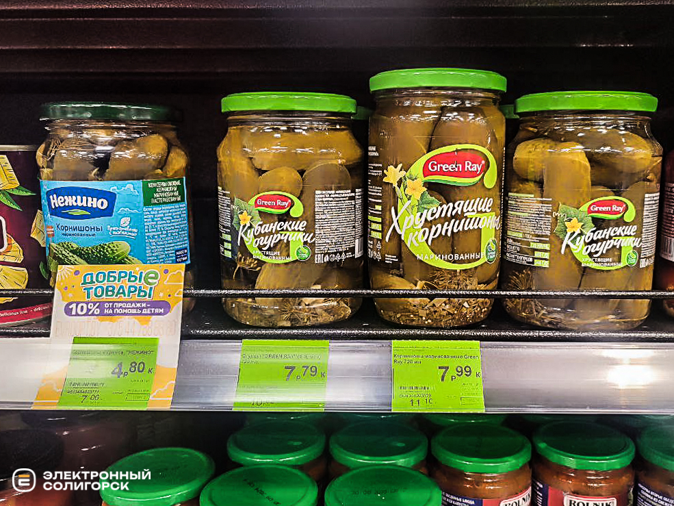 Сколько стоят продукты для салата Оливье в Солигорске?