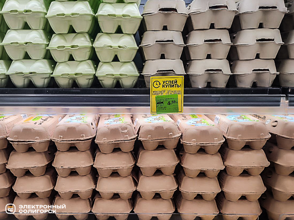 Сколько стоят продукты для салата Оливье в Солигорске?