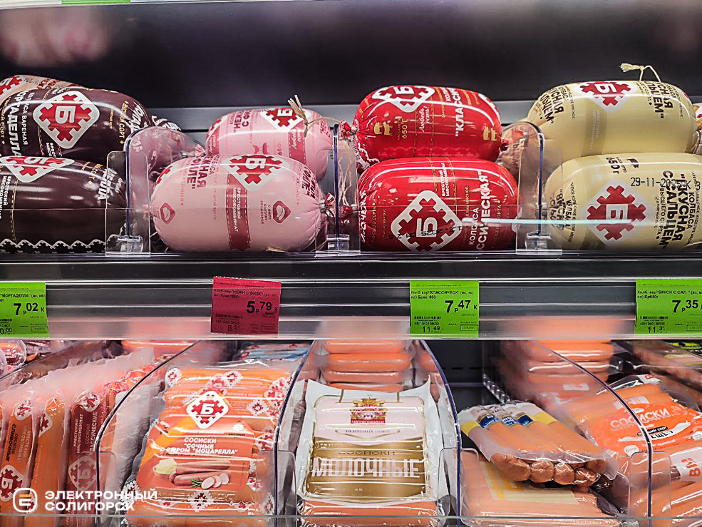 Сколько стоят продукты для салата Оливье в Солигорске?