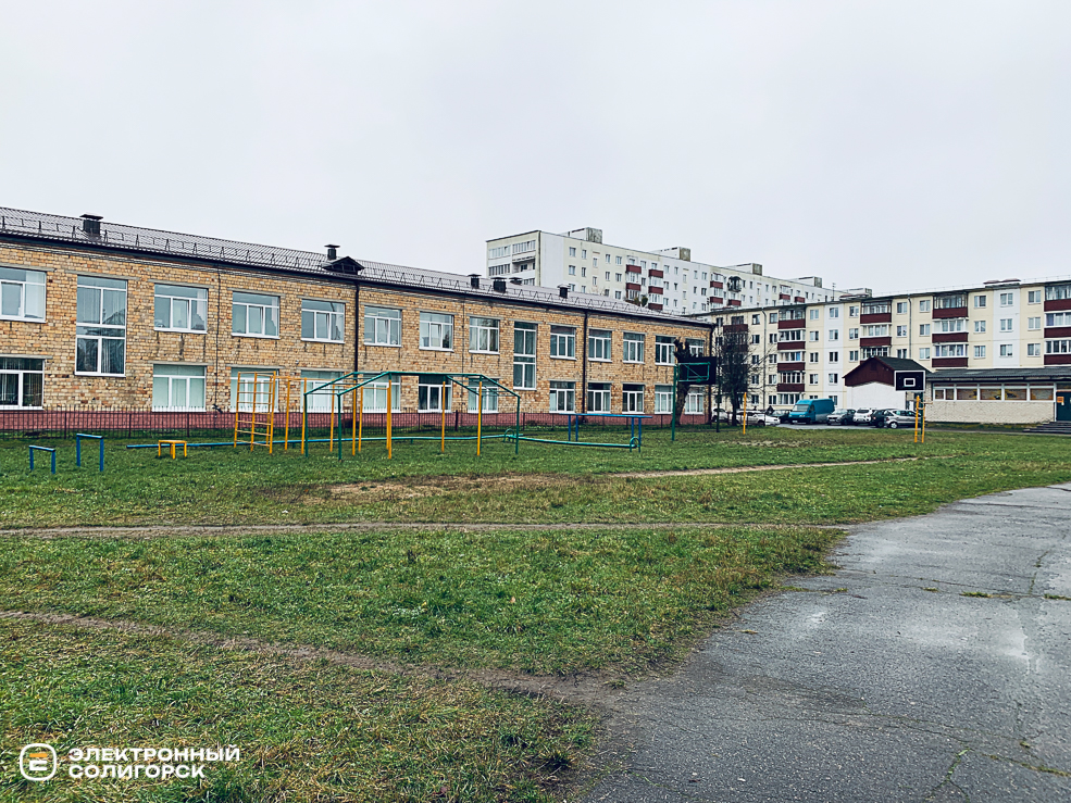 стадион 3 школы в Солигорске