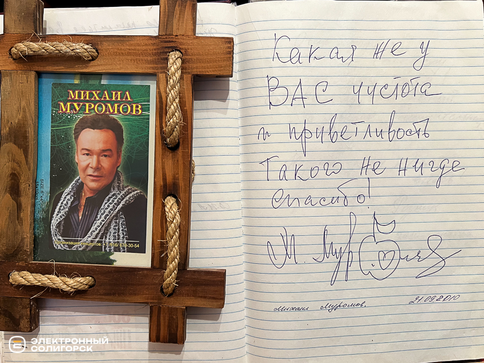 Гостиница Новое Полесье в Солигорске