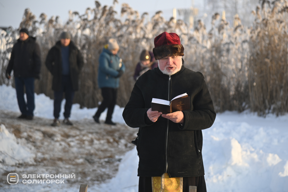 Праздник Крещения Господня в Солигорске 2026