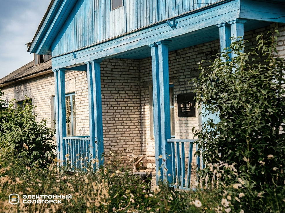 Создание отдела милиции в Солигорске 1965