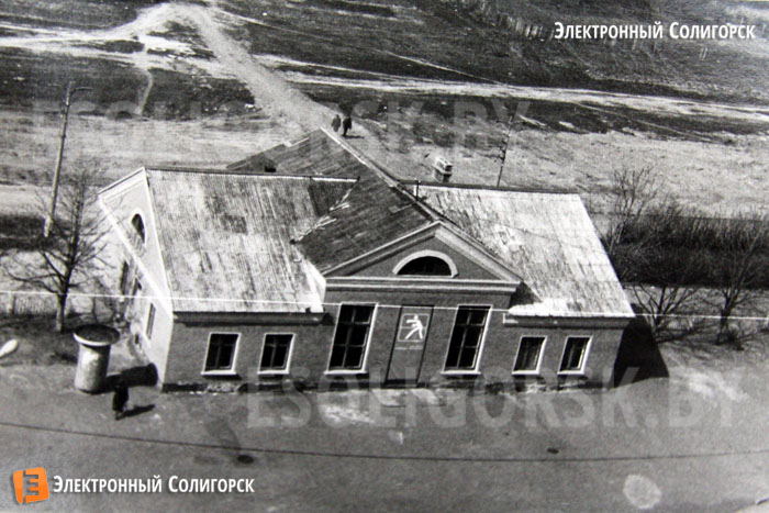 солигорск ретро фото