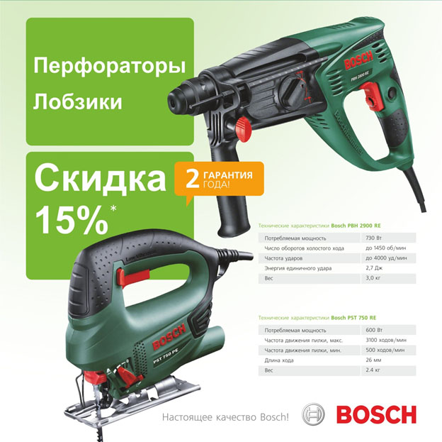 магазин Удачник Солигорск