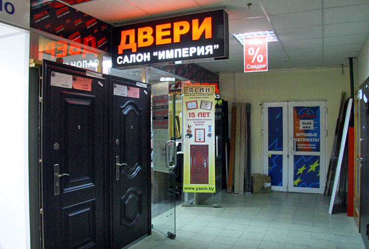 двери в Солигорске