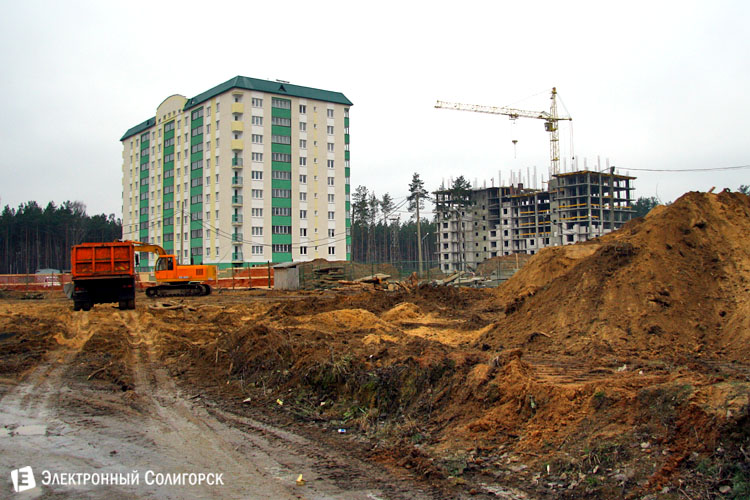 супермаркет Родная Сторона Солигорск