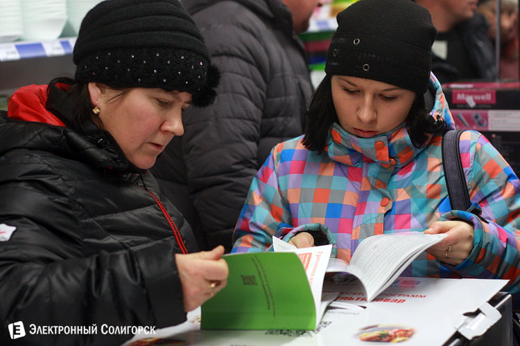 супермаркет MART INN Солигорск