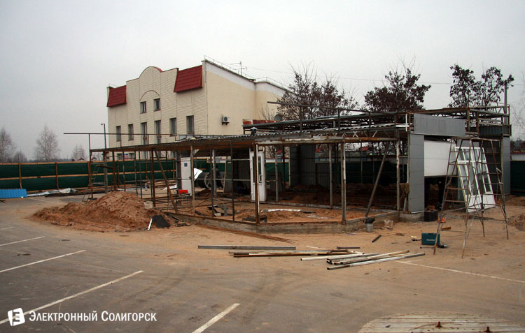 автомойка Солигорск