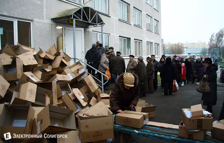новогодние подарки Беларуськалия