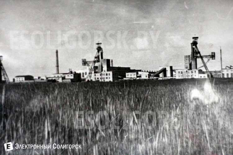 ретро-фото Солигорск