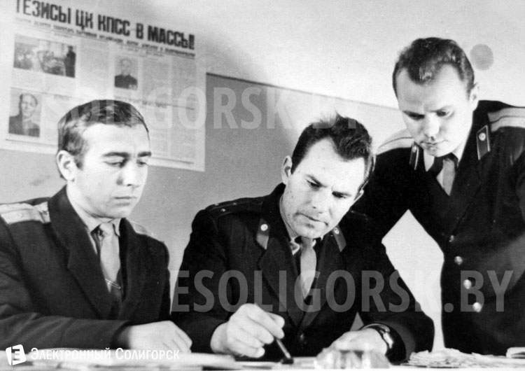 ретро-фото Солигорск