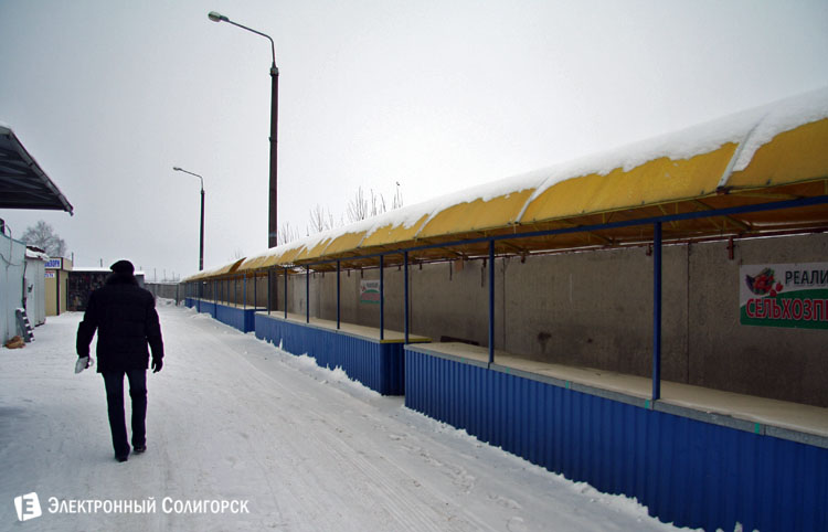 рынок Октябрьский Солигорск