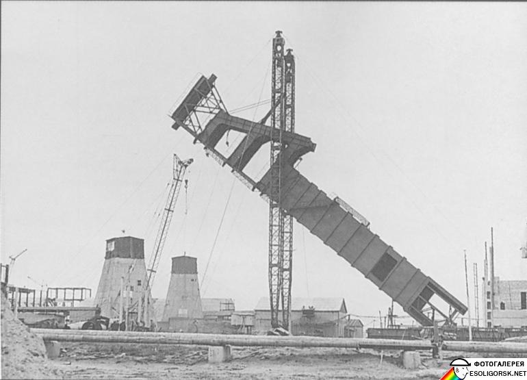 История Солигорска