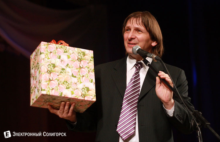 Солигорский Дворец культуры отметил 45-летие