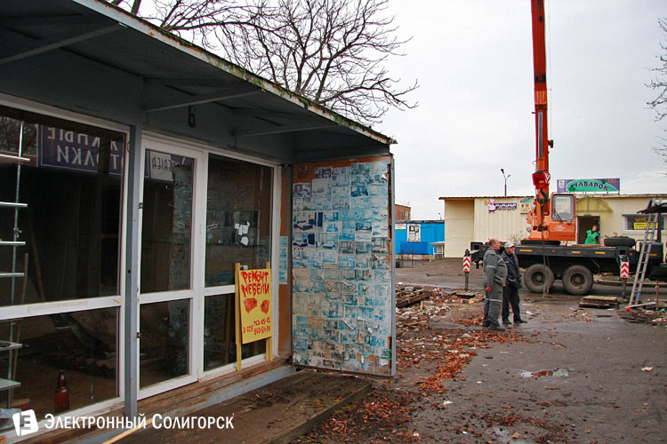 перенос контейнеров на рынке Колхозный