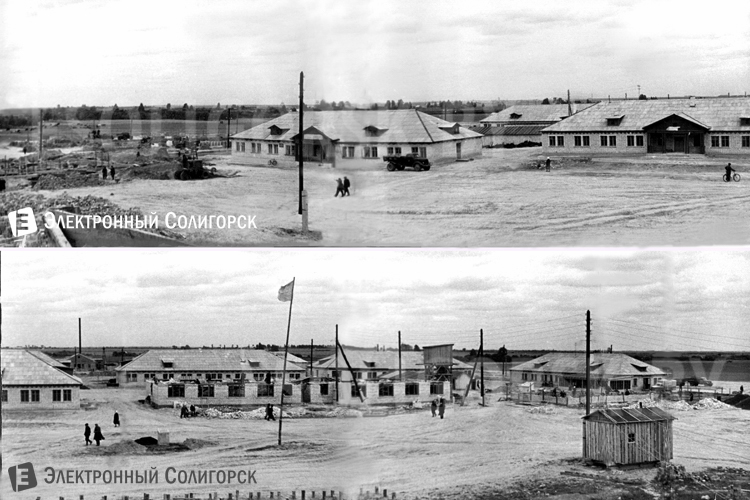 солигорск история